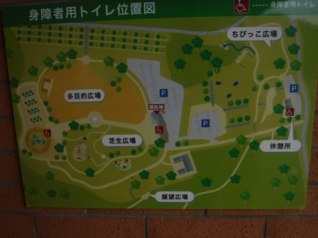 佐野植物公園 別府 大分バリアフリーツアーセンター 佐野植物公園 別府 大分バリアフリーツアーセンター
